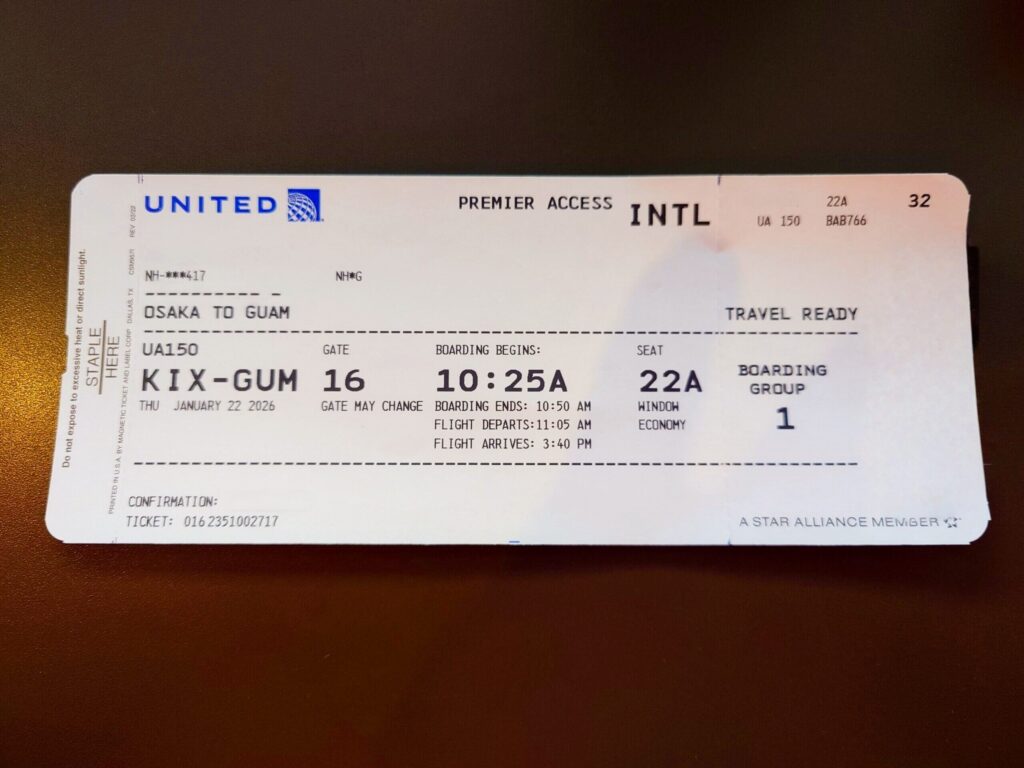 グアム行きのチケット