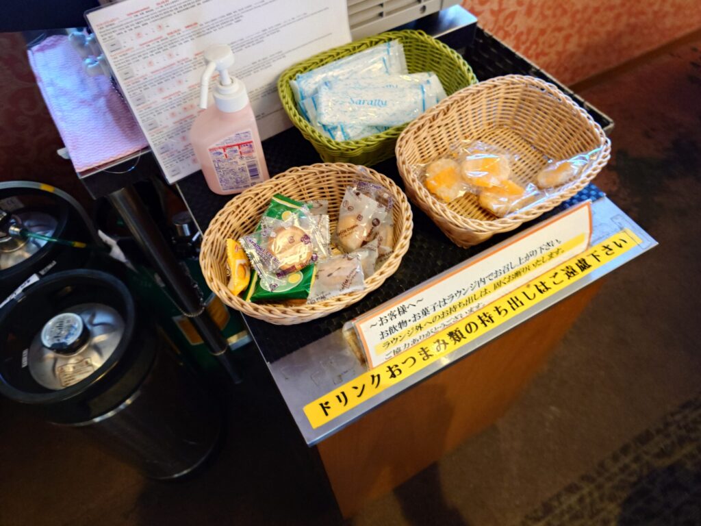 ラウンジ六甲のおつまみ