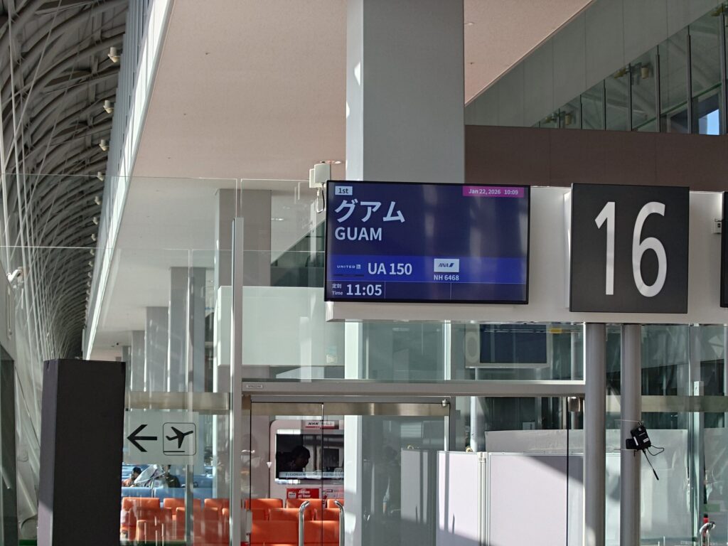 関空T116番ゲート