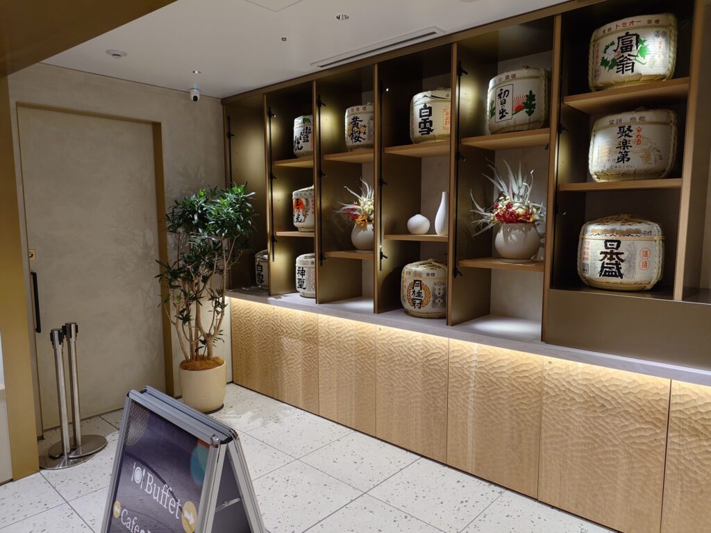 KIXラウンジKANSAI