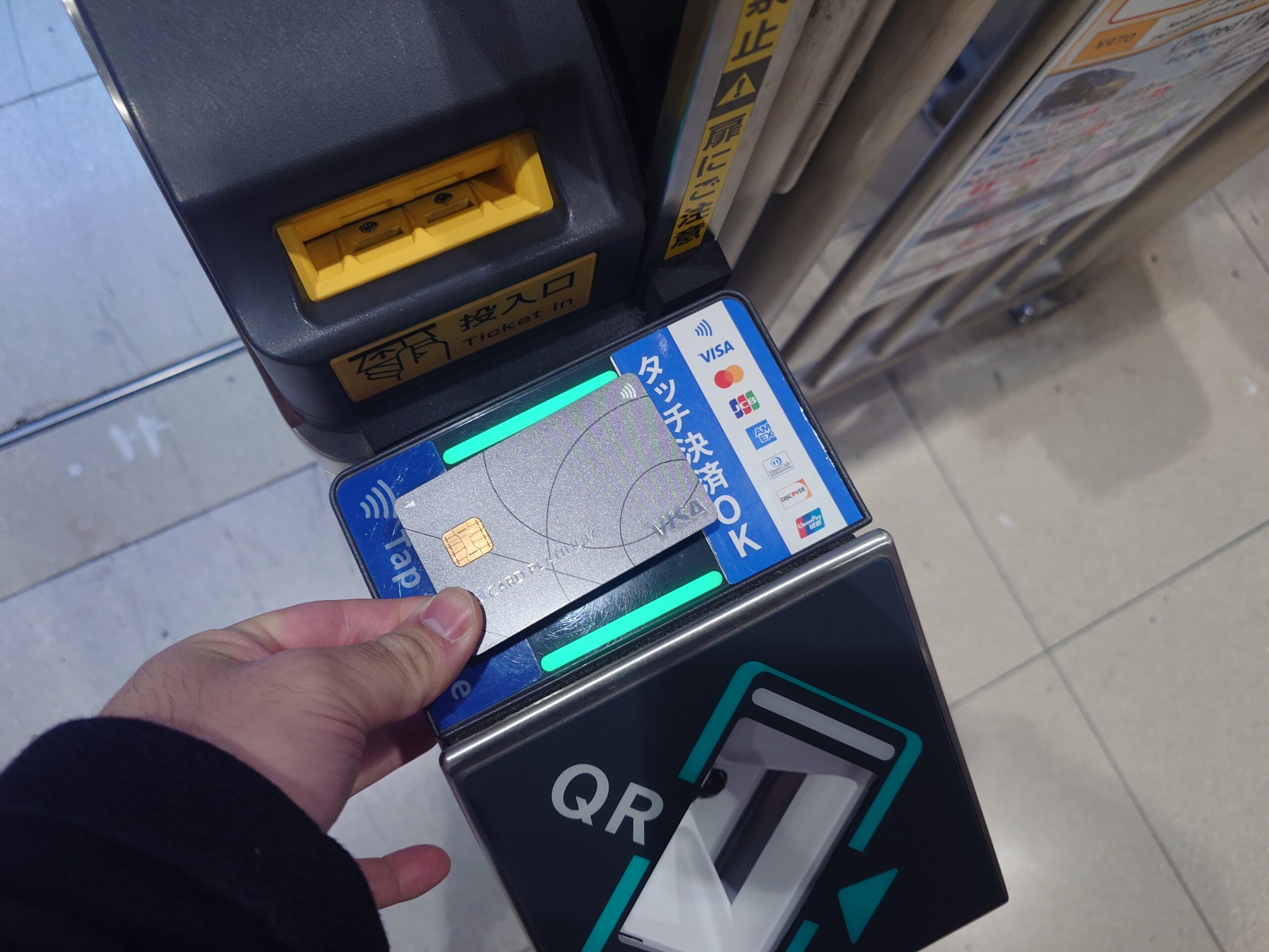 タッチ決済のより海外旅行保険をアクティベート