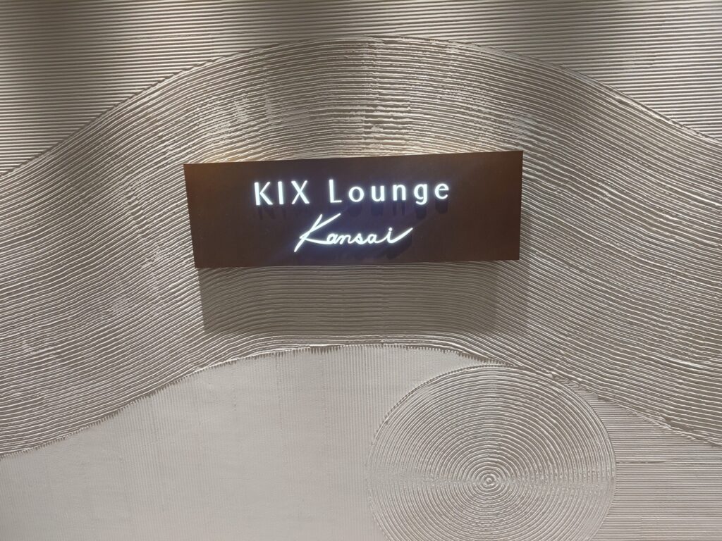 KIXラウンジKANSAI看板