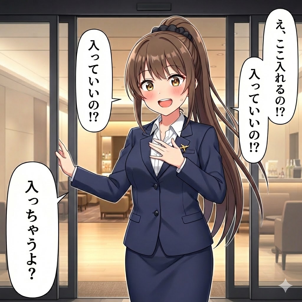 ラウンジにはいりたくてしょうがないさくら