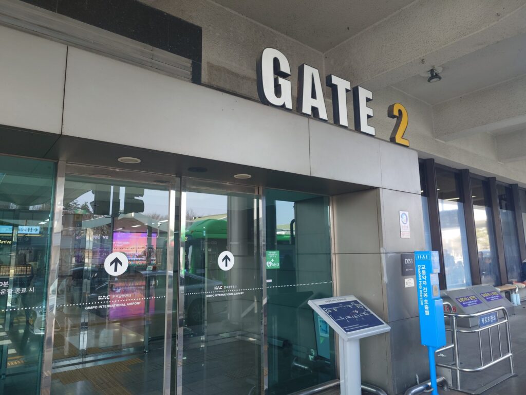 金浦空港入り口