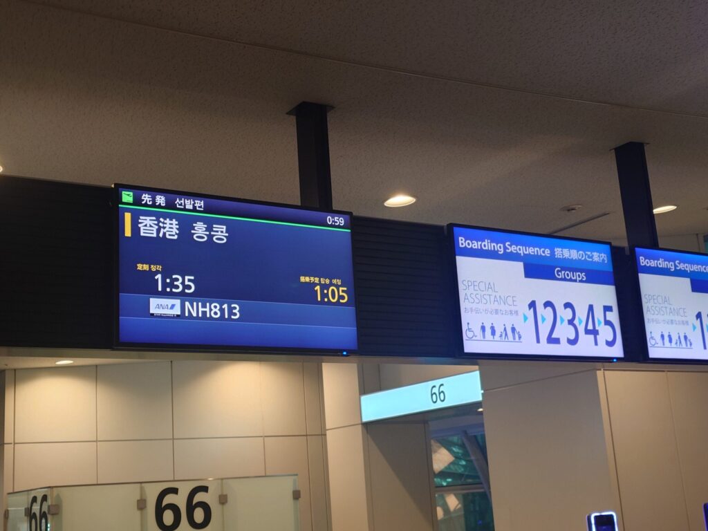 搭乗開始時刻の1時05分が表示されている、羽田空港第2ターミナルの66番搭乗ゲート。