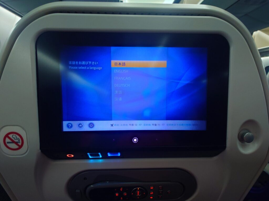 日本語の言語選択画面が表示されている、ANAボーイング787型機の機内シートバックモニター。