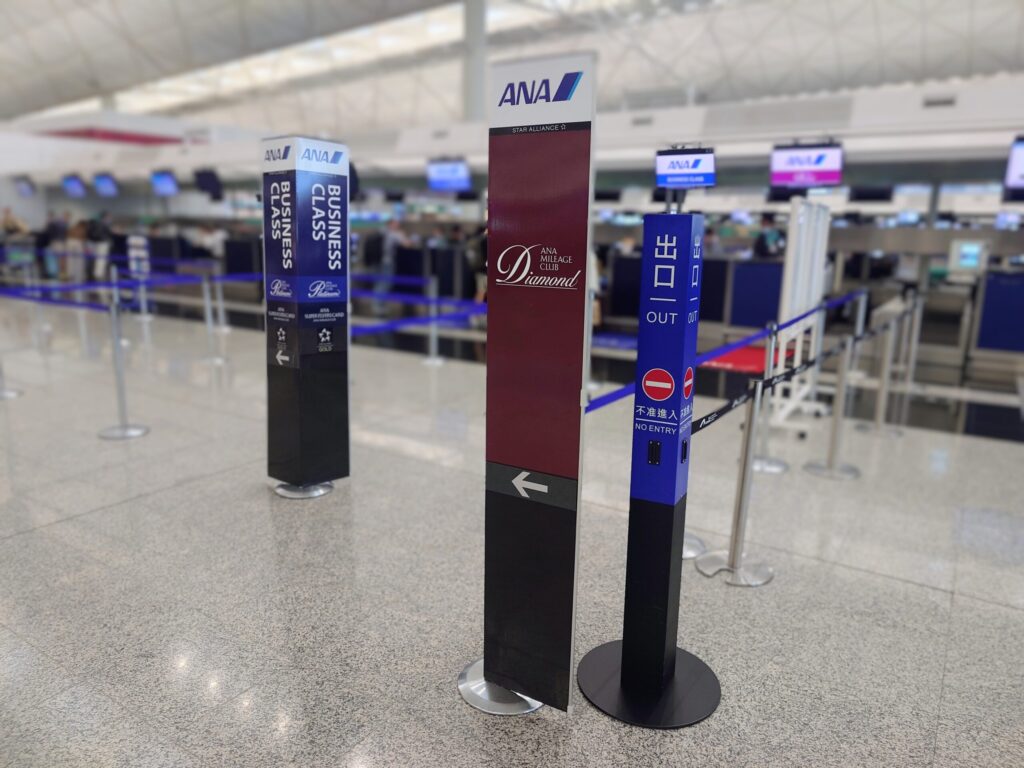 香港国際空港のANAダイヤモンドメンバー専用チェックインカウンターの看板。背景のビジネス・プラチナ用カウンター